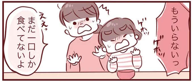 咳で食事も嫌がる3歳息子。咳のせいで昼寝もできず...どうすれば？／母の勘を信じて 次男が入院するまでの記録