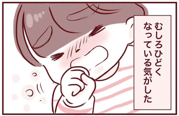 「止まらない3歳息子の咳」に胸がつぶれそうな母。「いつもと違う」と母の勘が...どうする？／母の勘を信じて 次男が入院するまでの記録