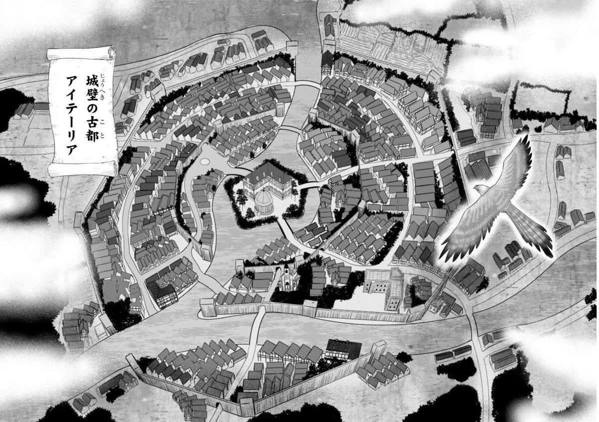 「何て書いてあるんだ？」おなかをすかせた異世界の衛兵たちが向かった先は？／異世界居酒屋「のぶ」1 isekaiizakayanobu1-4.jpg