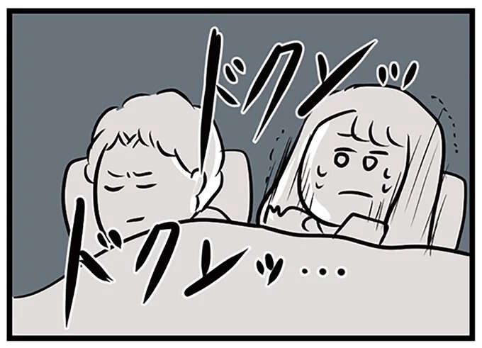 浮気じゃない...。妻は年下男子とのやりとりを無邪気に楽しんで／夫がいても誰かを好きになっていいですか？