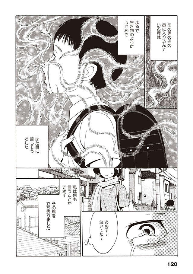 『厭怪談 -なにかがいる-』 iyakaidan_120.jpg