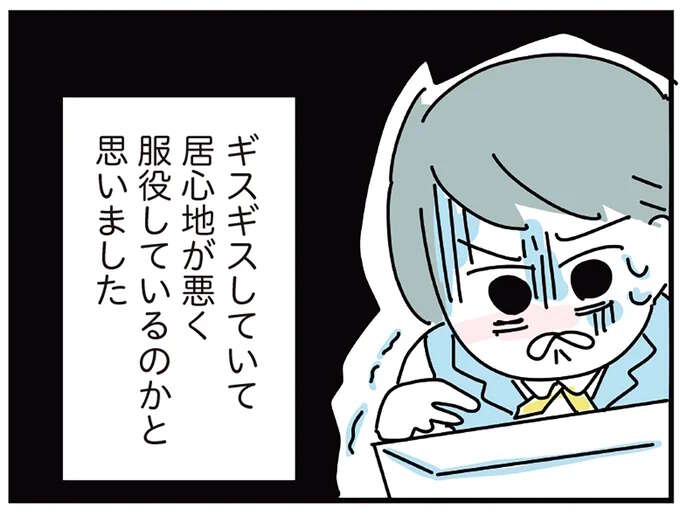 人間関係が最悪な職場。「朝起きてすぐにお酒を飲まないと出勤できない」新卒女子社員／アルコール依存症OLの話