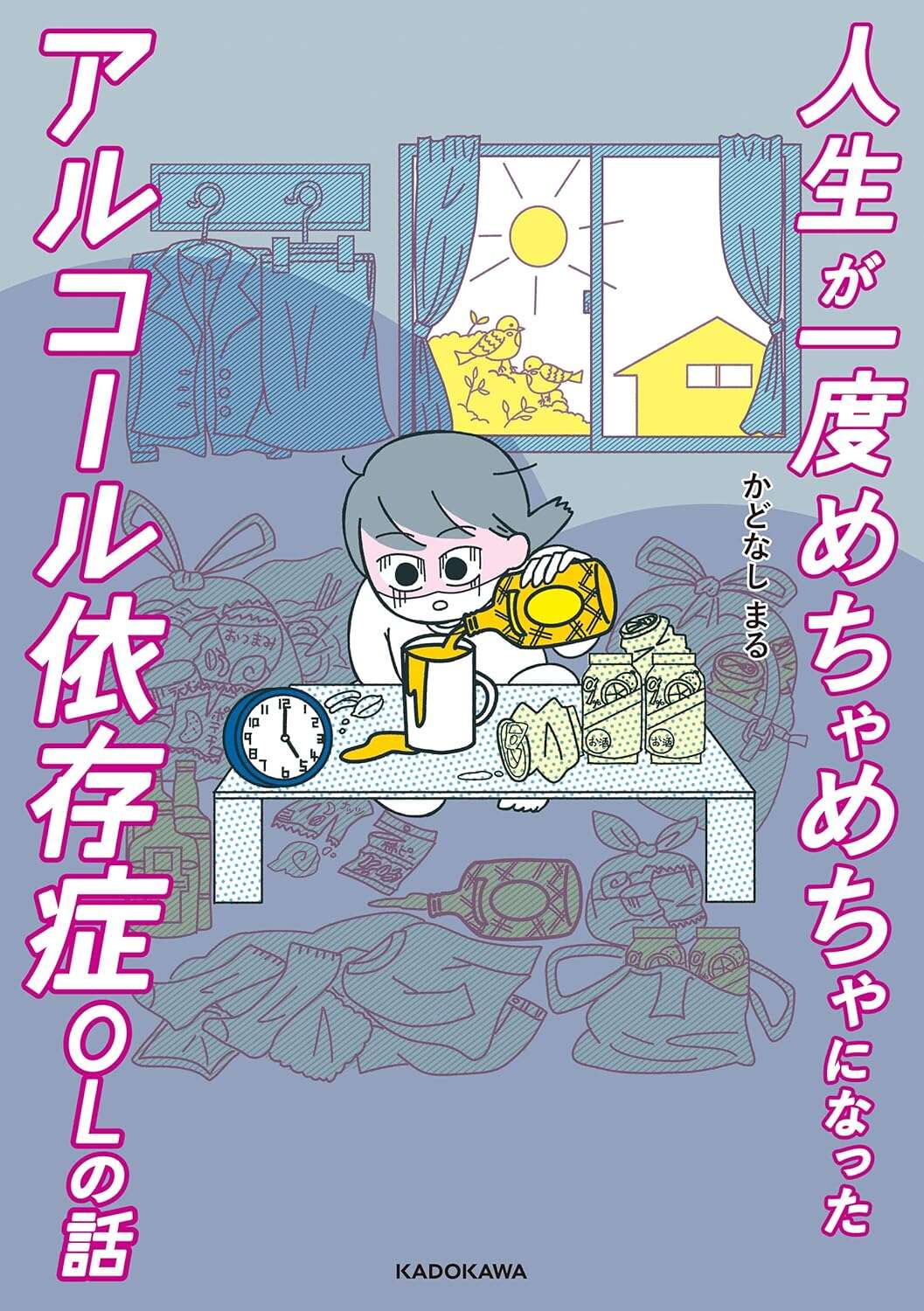izonsho_Book.jpg
