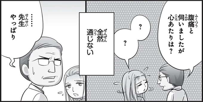 なぜ？ 日本語が話せる外国人に、日本人の質問が通じない理由／日本人の知らない日本語3