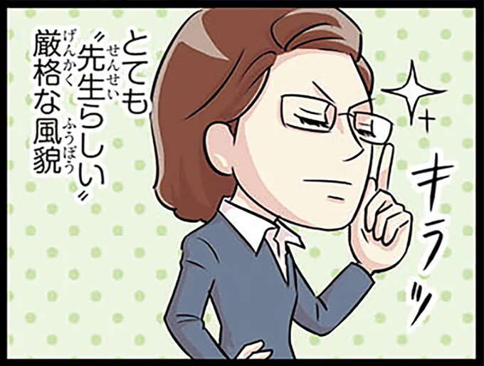 「みなさん静かに！」日本語教師が何度言っても、静かにならない理由／日本人の知らない日本語4