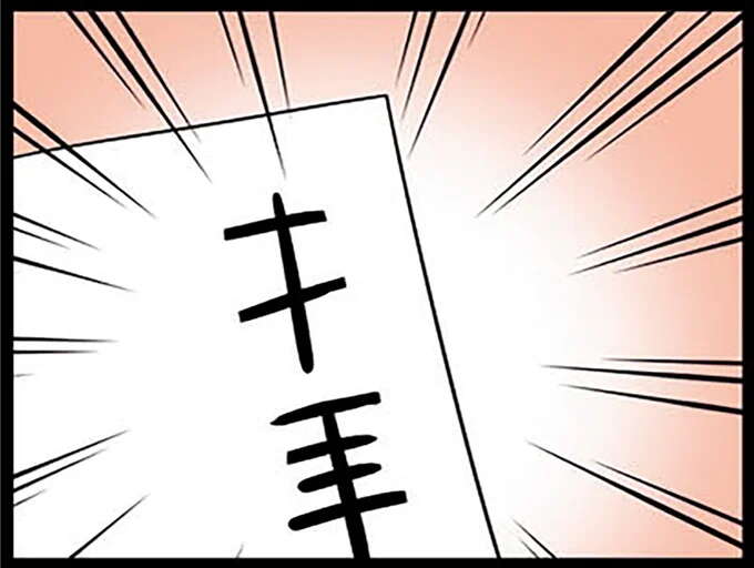 「日本のいりぐちはなにじんですか？」外国人の質問。どういう意味...？／日本人の知らない日本語4