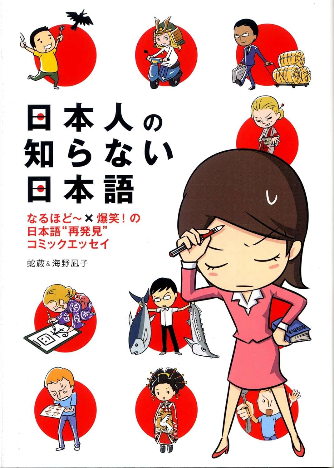 japanese_Book1.jpg