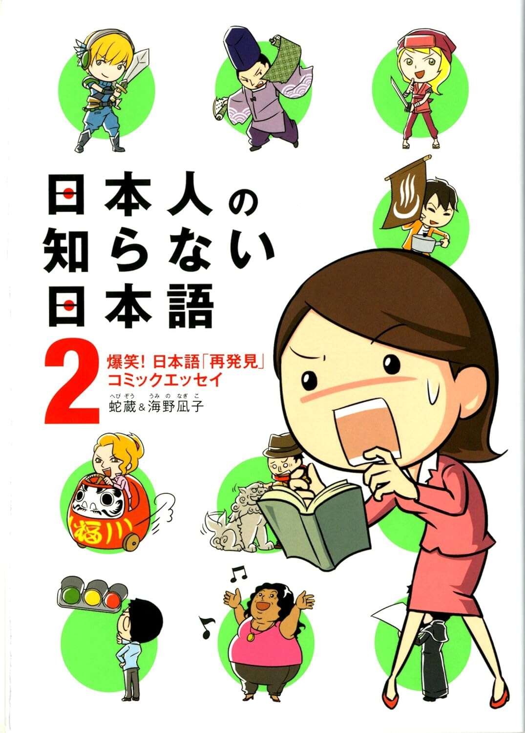 japanese_Book2.jpg