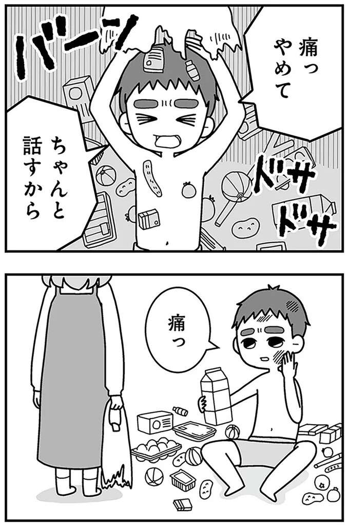 寝室にいた裸の女性。「家を汚すな」と妻は夫に激高し／夫の浮気相手は中学の同級生でした jhclassmate2_1.jpeg