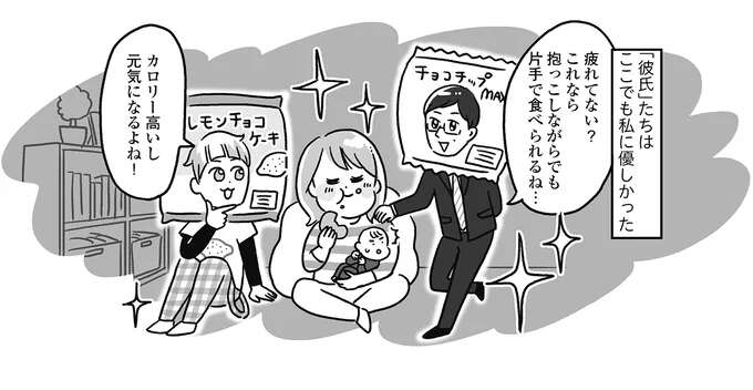 妊娠前が60kg、つわりが終わったら70.5kgに！ 「産んだらなんとかなるでしょ」と思ったら／自分を褒めまくることがダイエットへの近道でした