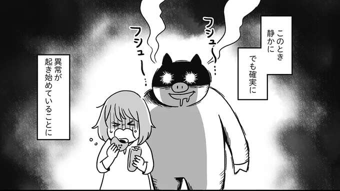 「俺も疲れた」ため息をつく夫。孤独なワンオペ育児の妻に「確実な異変」が／自分を褒めまくることがダイエットへの近道でした