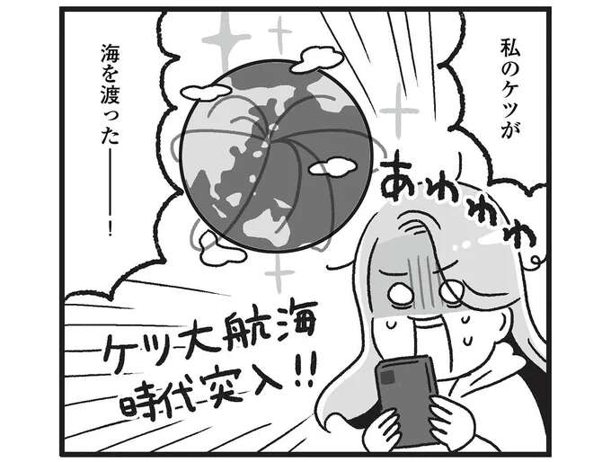 「なんて綺麗なお尻！」ビフォアフ写真が大バズリ。彼女の努力は海外でも...／自分を褒めまくることがダイエットへの近道でした