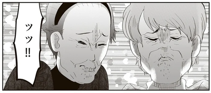 このすっぱ顔がうまいの証明！ ばあさま特製梅干しは「クエン酸が決まる」／人生謳歌！元気ばあさま