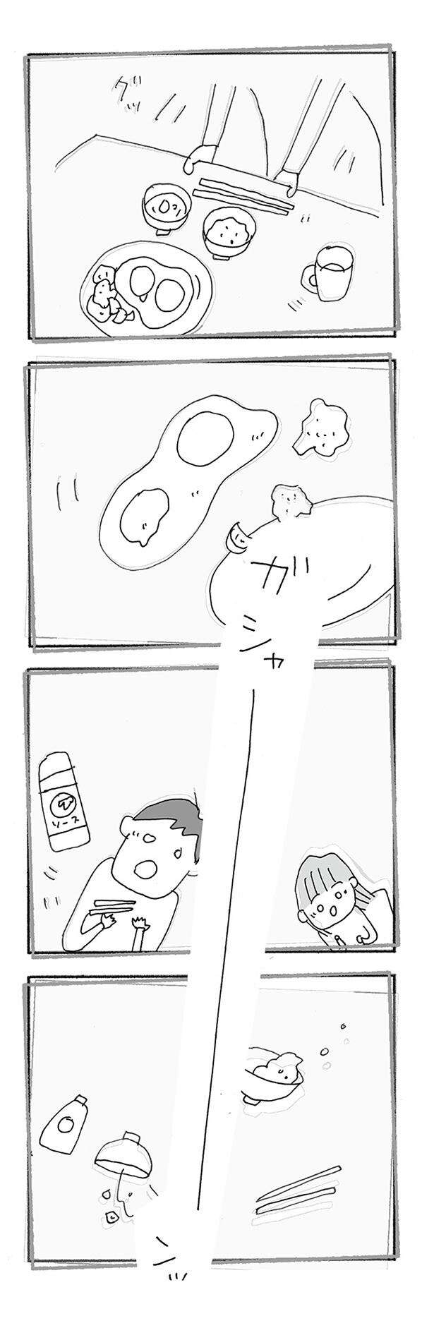 『人生最大の失敗』 jinseisaidainosippai02 (11).jpg