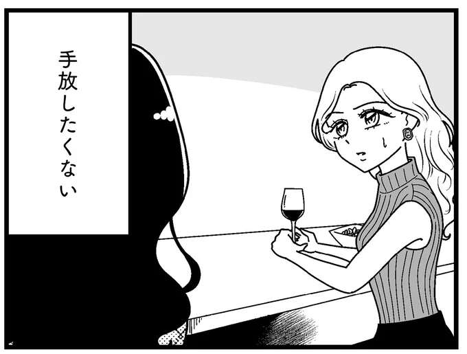 「25歳はもう港区じゃおばさん」ギャラ飲みの世界にどっぷり浸り女性は／人生もっとうまくやれたのに