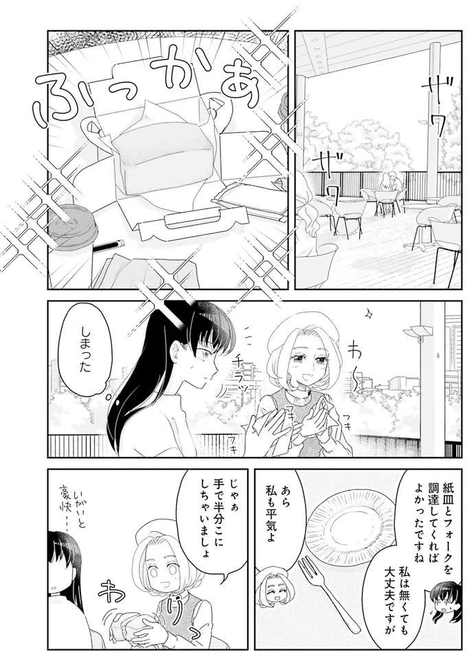 お茶とスイーツを堪能するJK夏目漱石。生徒会長と優雅なお茶会／JK漱石2 jk-souseki10_1.jpeg