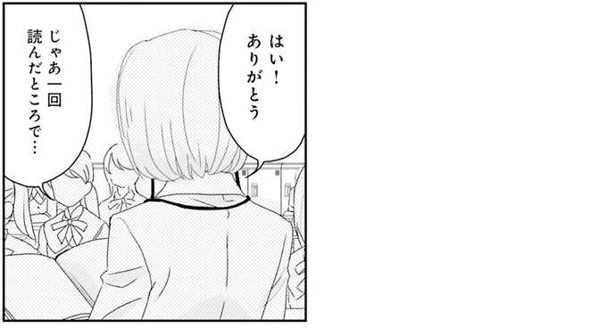 「芥川くーん！」門下生の著書に残された師への思いに感涙／JK漱石2 jk-souseki13_1.jpeg