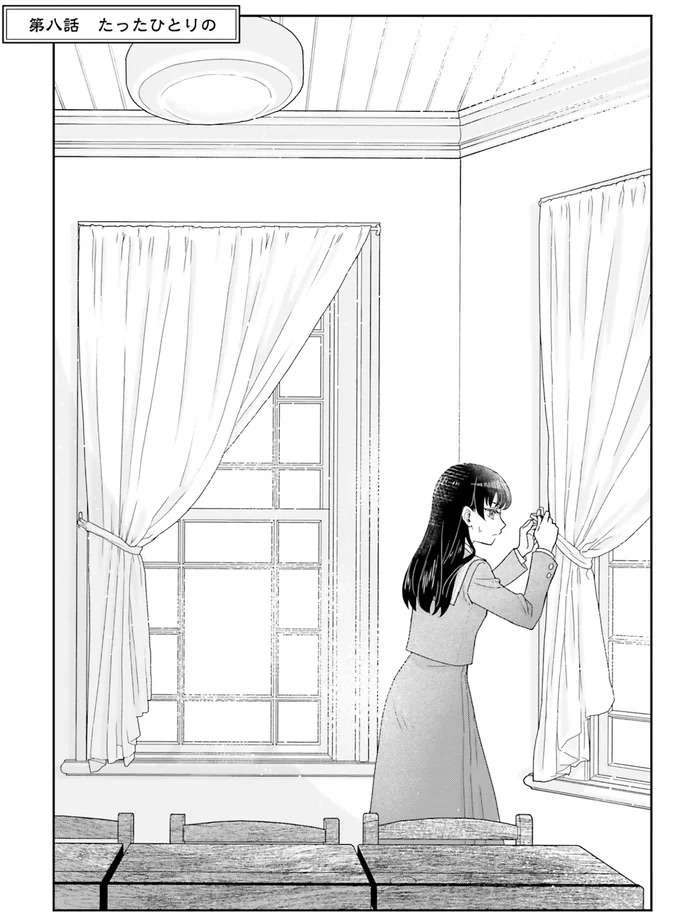 夏目漱石の「推し」が芥川龍之介って、えっ？ 先輩の呼び出しが思わぬ方向へ／JK漱石2 jk-souseki15_1.jpeg