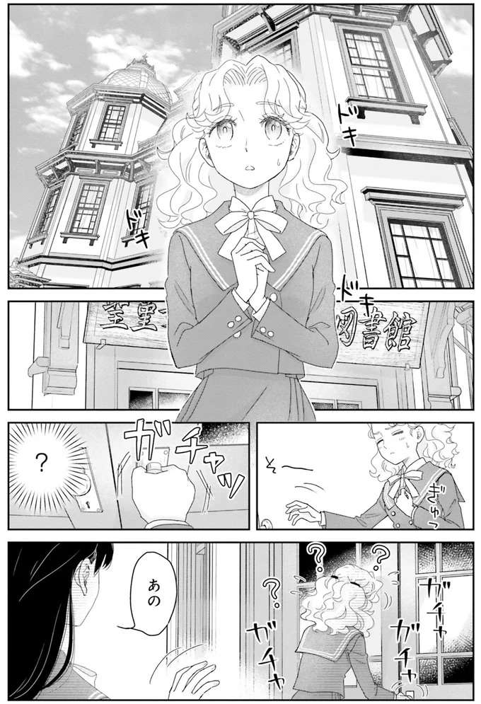 『JK漱石 1〜3』 jk-souseki1_1.jpeg