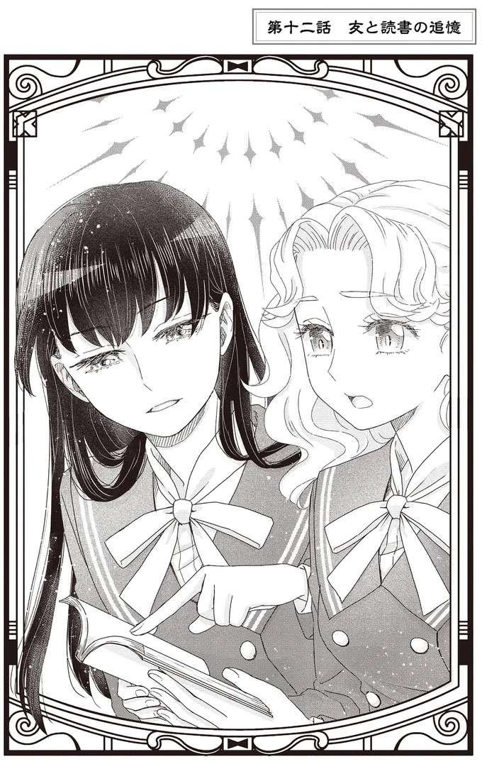 「見たら解けるでしょ？」読書が苦手な友人の才能に夏目漱石もびっくり／JK漱石3 jk-souseki22_2.jpeg