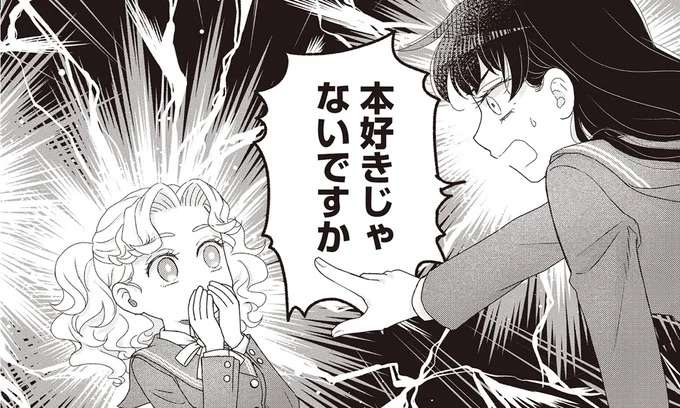 「彼は格好をつけたかっただけ」友人とその幼馴染のこじらせ関係を夏目漱石が分析／JK漱石3