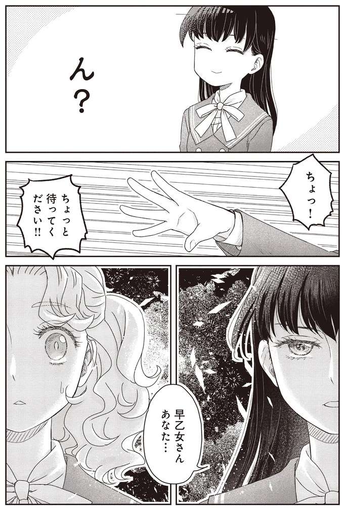 「彼は格好をつけたかっただけ」友人とその幼馴染のこじらせ関係を夏目漱石が分析／JK漱石3 jk-souseki23_3.jpeg