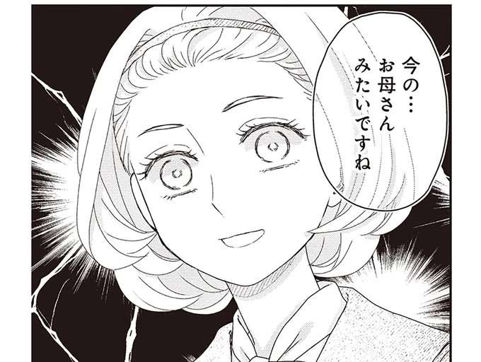 やらかした？先輩への「無意識に失礼発言」を激しく後悔／JK漱石3