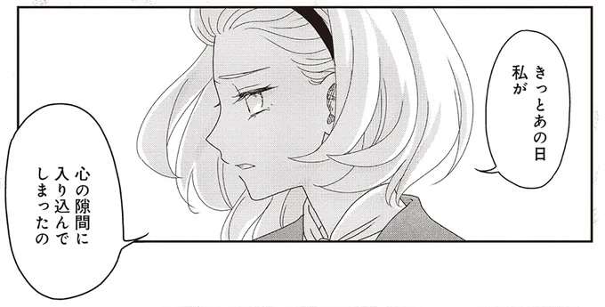 あの子が「髪を切ったきっかけ」は？生徒会長が抱える後悔／JK漱石3