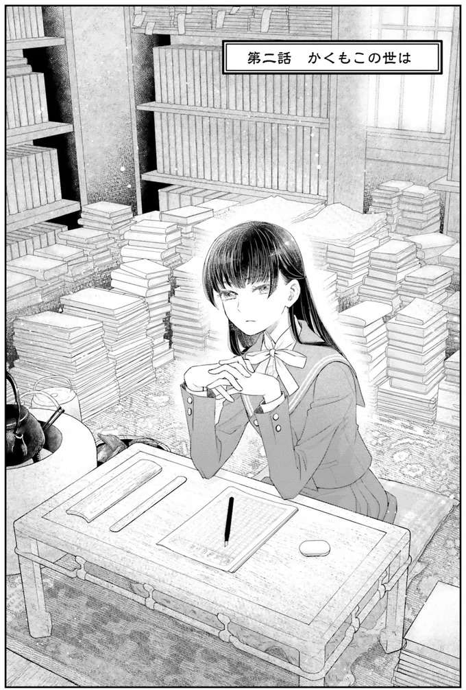 『JK漱石 1〜3』 jk-souseki4_2.jpeg