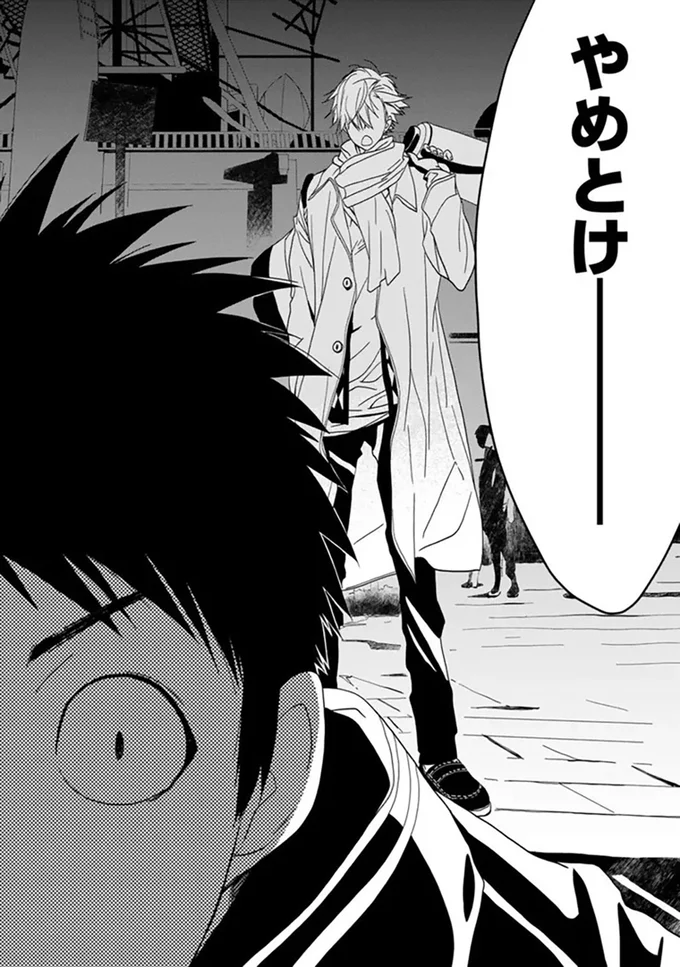 大学受験に失敗して猫と一緒に逃避行！ 計画なしに函館山まで来たけれど...／純喫茶ねこ jyunkissaneko1_9.webp