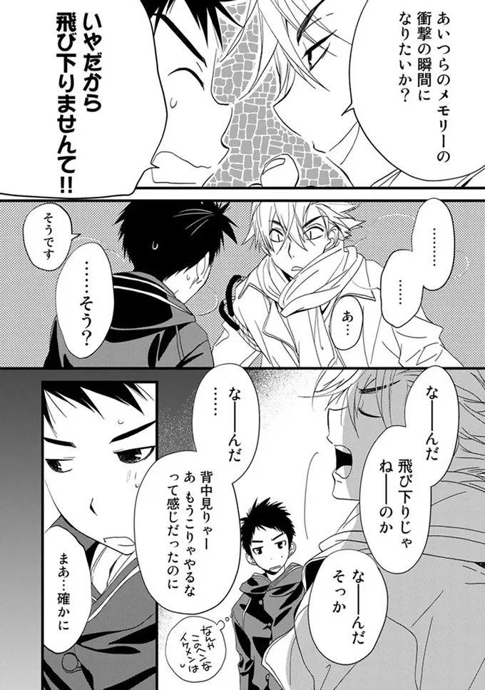 『純喫茶ねこ』 jyunkissaneko2_2.webp