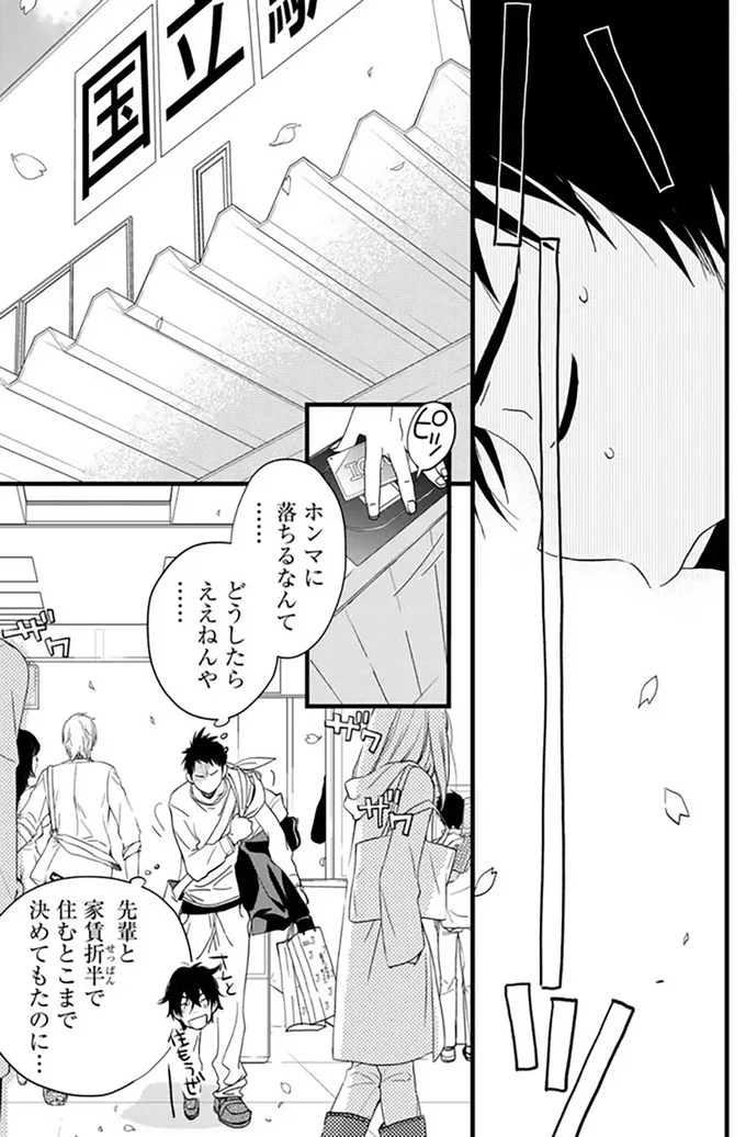 『純喫茶ねこ』 jyunkissaneko2_9.webp