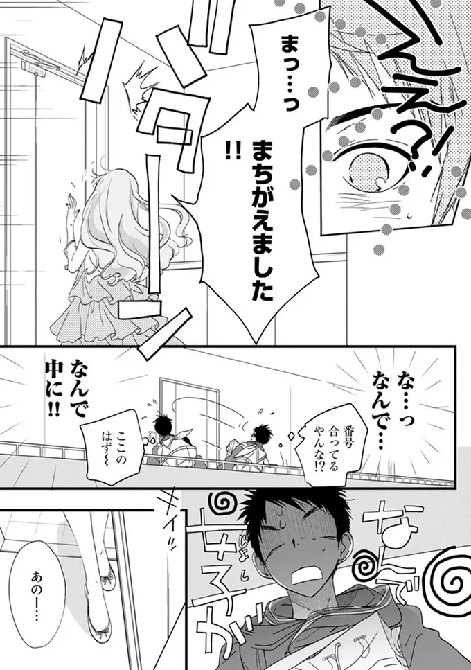 『純喫茶ねこ』 jyunkissaneko3_1.webp