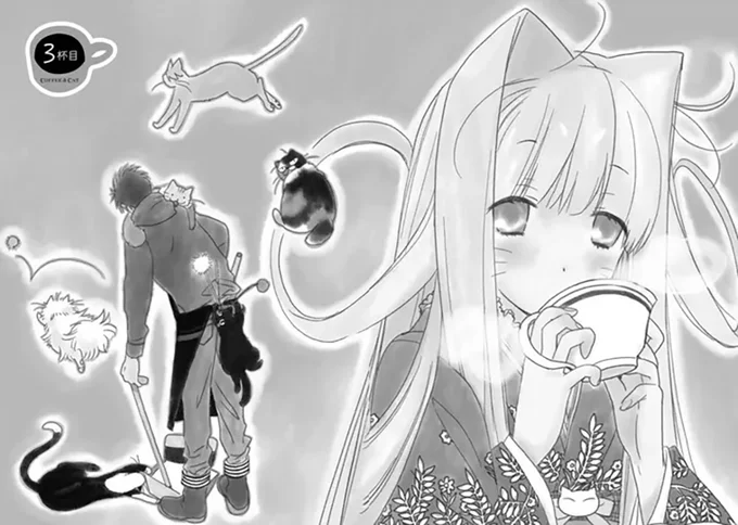 『純喫茶ねこ』 jyunkissaneko7_2.webp