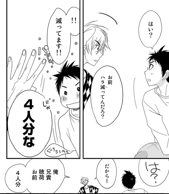 『純喫茶ねこ』 jyunkissaneko8_8.webp