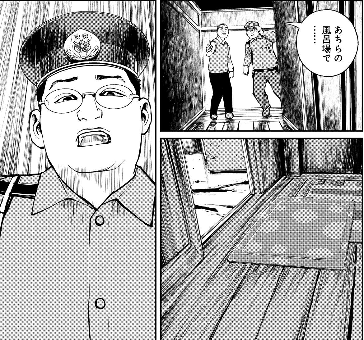 自殺現場で警察官が出会ったのは誰!? 最恐タッグのショートホラー／漫画 怪談ぁみ語～出口のない入口～ kaidanamigo_002_005-2.jpg