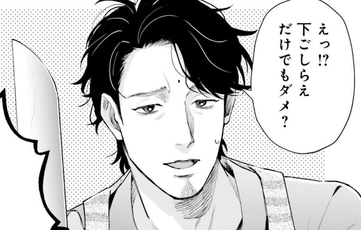「救急車来ました！」当直でイラつく新米小児科医師。遊ぶベテラン医師に...／神辺先生の当直ごはん1