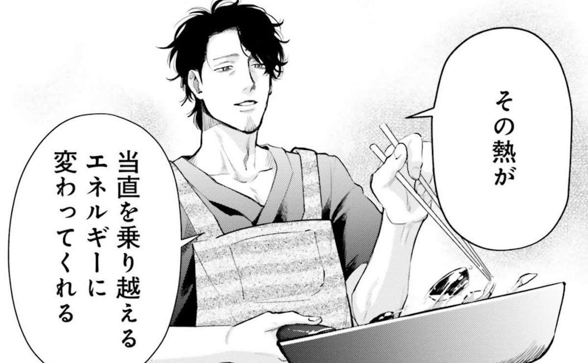 「何で病院にトリ肉が？」医師が当直を乗り越える秘訣は「炊き立ての米とおかず」!? ／神辺先生の当直ごはん1