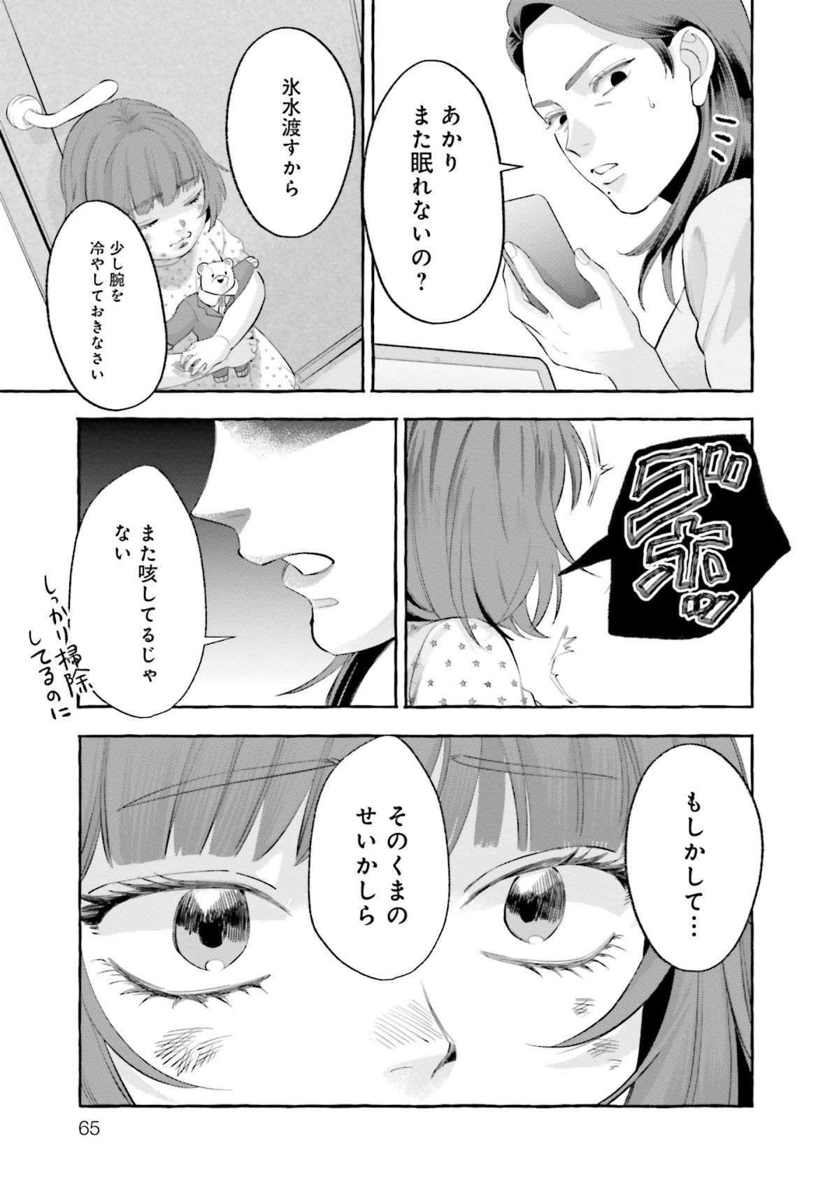 オファー ゼエゼエ 息子と久々にベビーカーで散歩して成長を感じた漫画 うれしさと悲鳴 の声