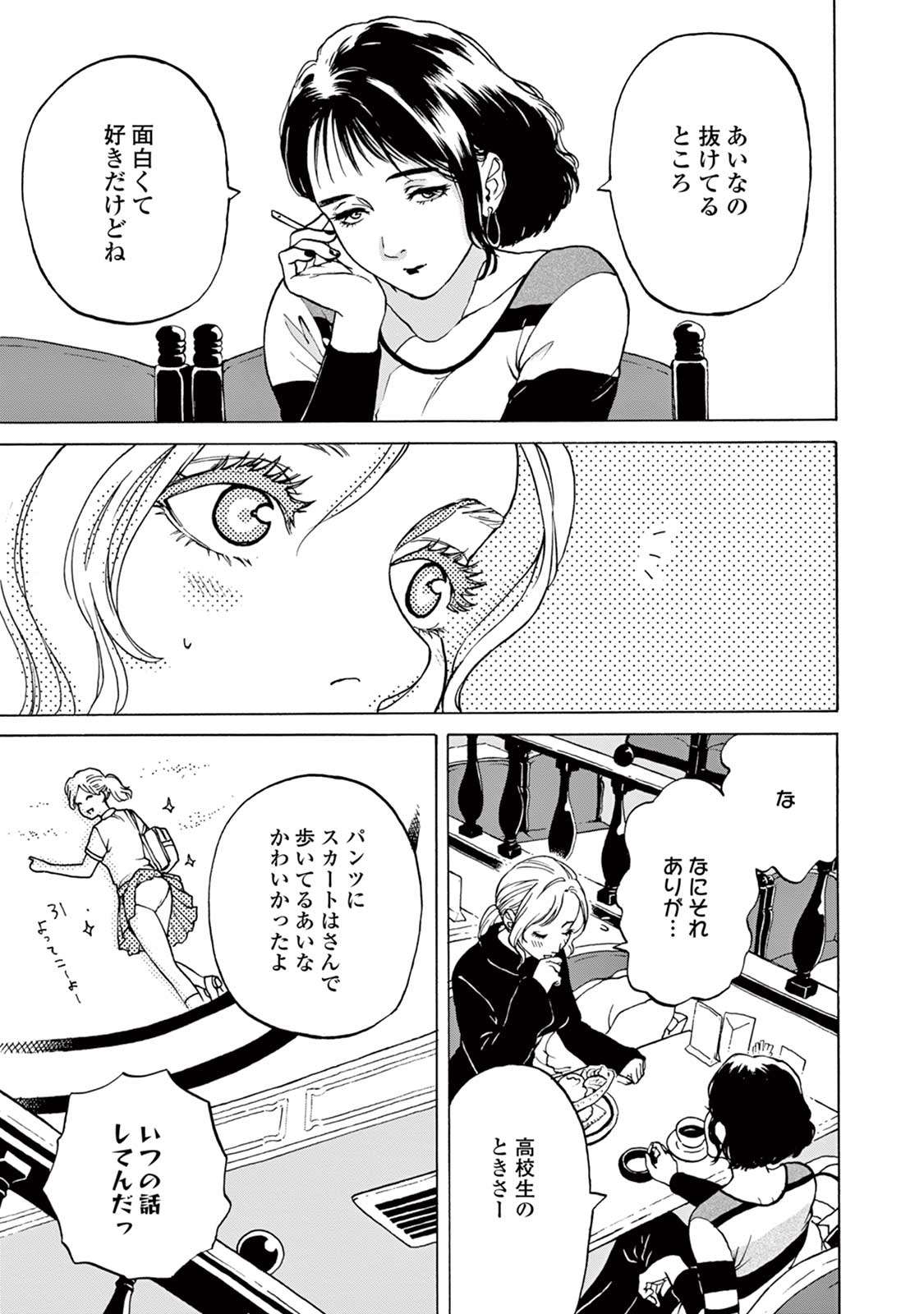 4/11 荒く モカ様 