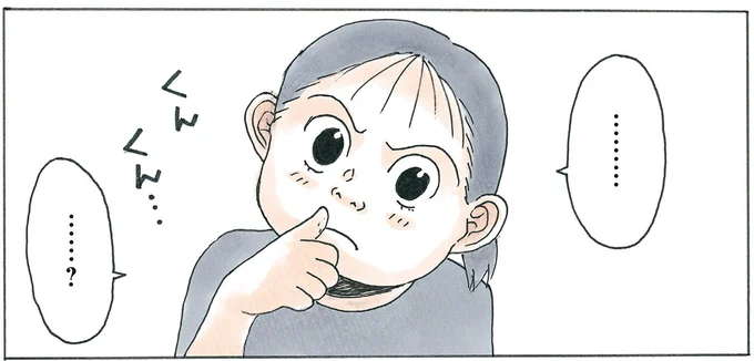 「私の指ってくさい？」親指をなめるクセをやめたら、どんないいことがあるの？／かのこちゃんとマドレーヌ夫人