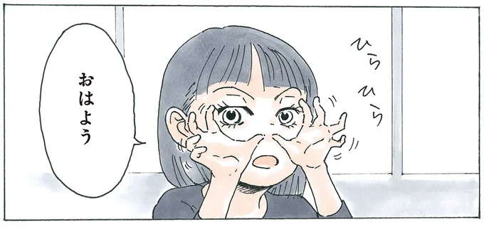 「人間に電気が流れたらどうなるか」意地悪な小学生男子を一蹴！この転校生ただ者じゃない／かのこちゃんとマドレーヌ夫人