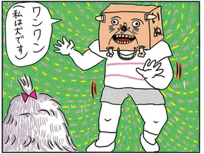 キャンキャン吠える近所の犬。小学生が考えた「仲良くなる方法」は悲しい結果に／カッラフルなエッッブリデイ1