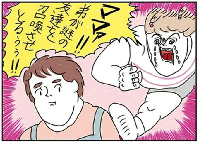 弟の「空想上の友人」みしや君。彼と一緒に遊ぶことになり...どうする？／カッラフルなエッッブリデイ2