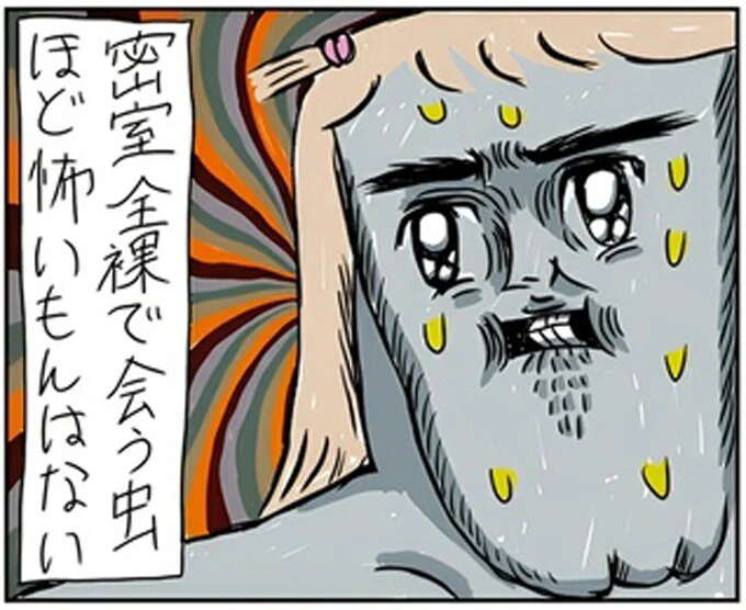 密室＆全裸で恐怖は倍増。田舎で「コレ」との争いは避けられない／カッラフルなエッッブリデイ2