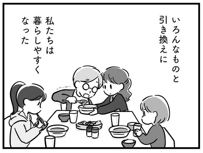 「おとなしくなる薬」で父は穏やかに。いろんなものと引き換えに手に入れた暮らしやすさ／家族を忘れた父親との23年間