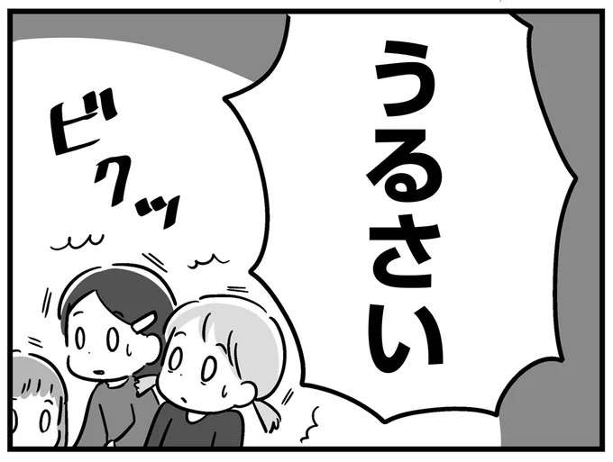 「うるさい」。孫にすら怒鳴る父。知らない子が騒いでいるようなものだから...？／家族を忘れた父親との23年間