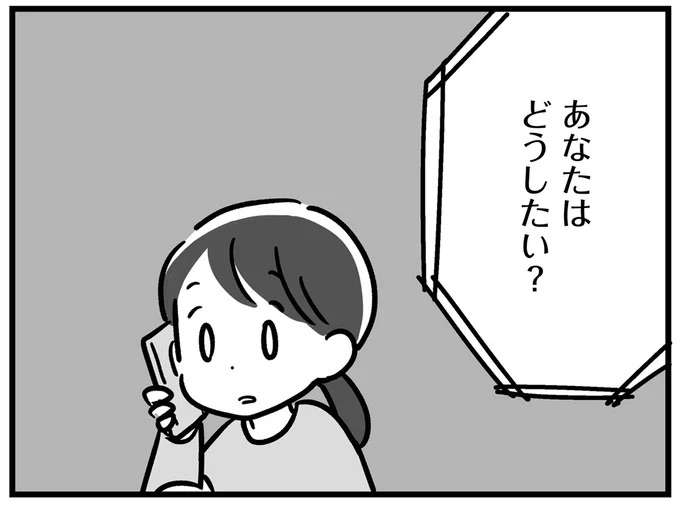 「あなたはどうしたい？」父が入院し、医師から問われた「もしものときのこと」／家族を忘れた父親との23年間