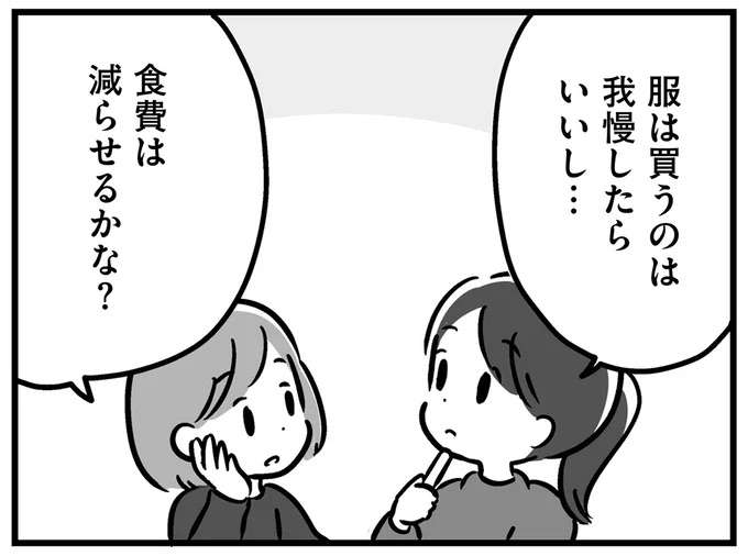 40歳にして脳腫瘍で失語症、半身まひとなった父。退院日を控えて家族は...／家族を忘れた父親との23年間