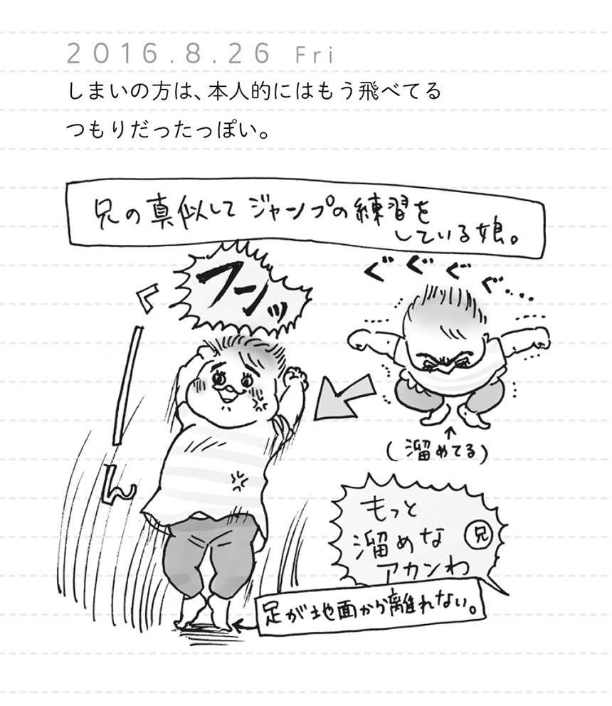 えっ...1歳娘の風呂上がり「ずっとその表情だったの？」／家族ほど笑えるものはない kazokuhodo11kai-3.jpg